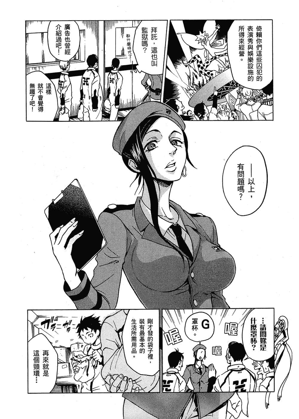 Page 34