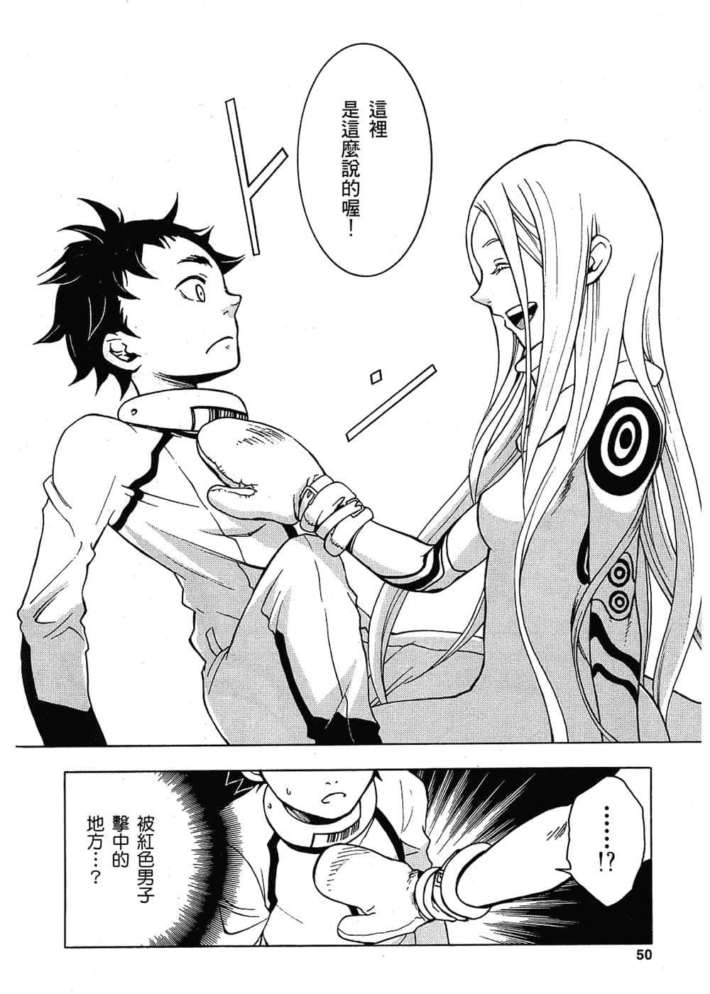 Page 49
