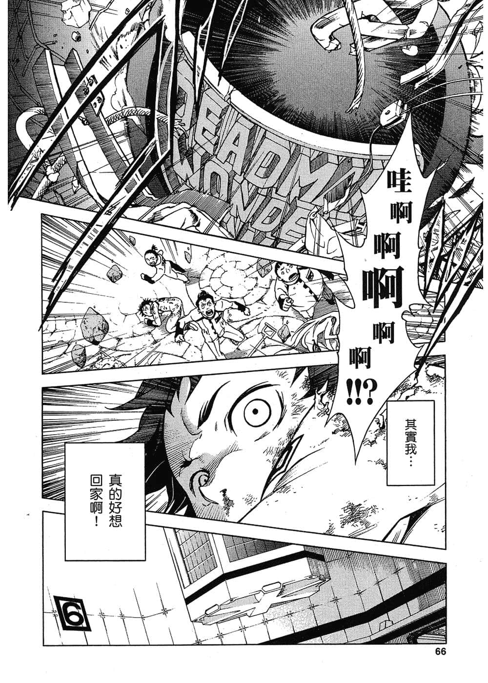 Page 65