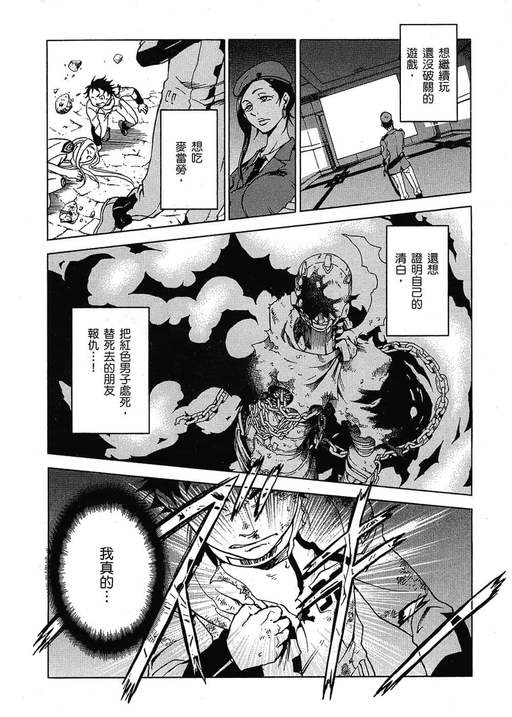 Page 66