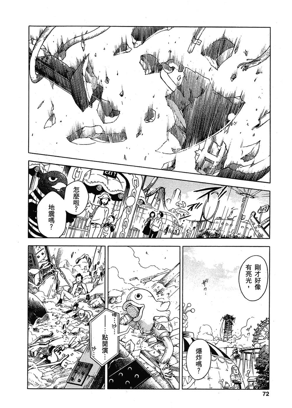 Page 70