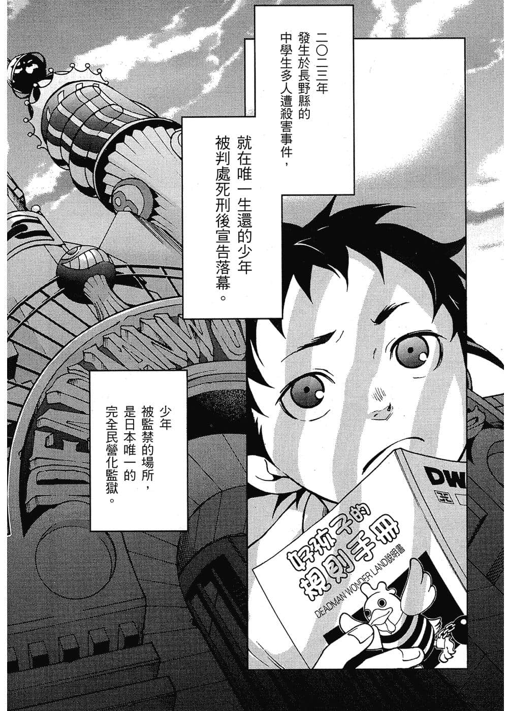 Page 76