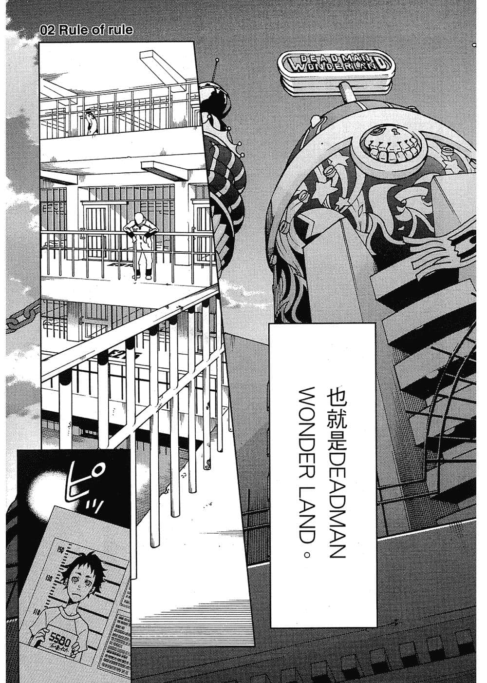 Page 77