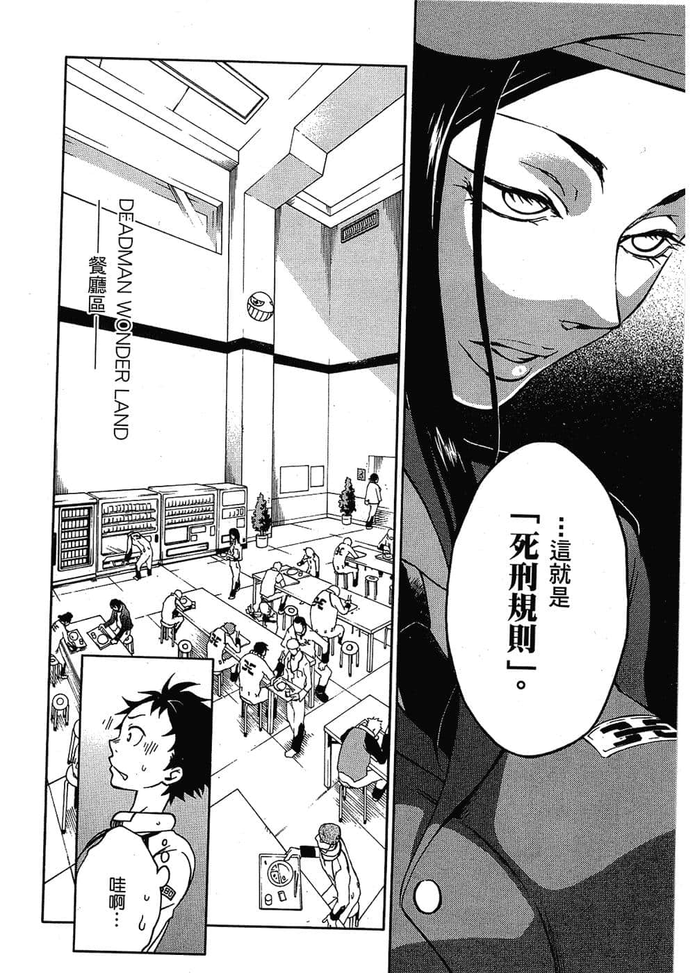 Page 82