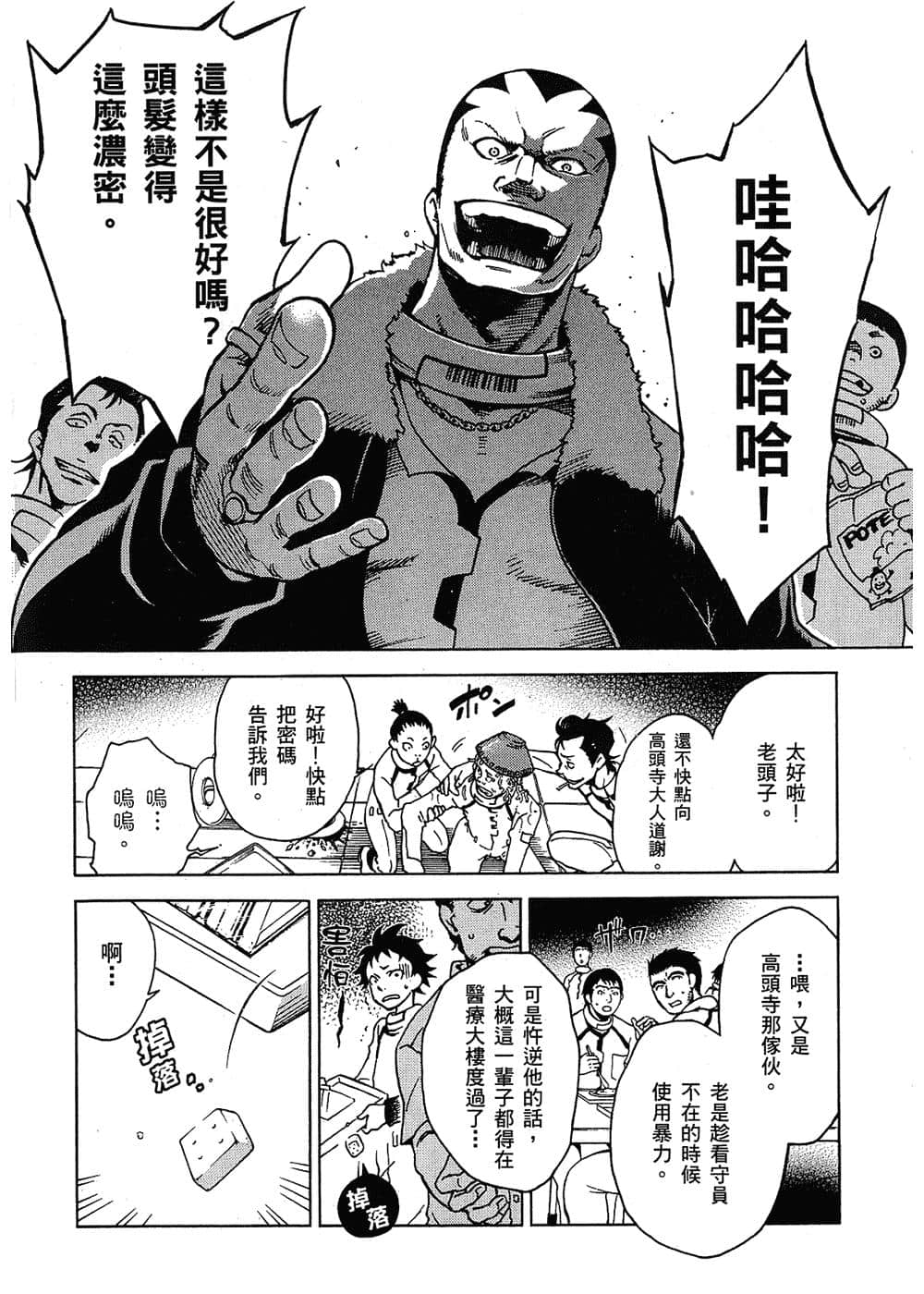 Page 90