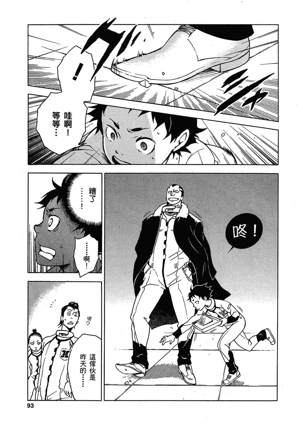Page 91