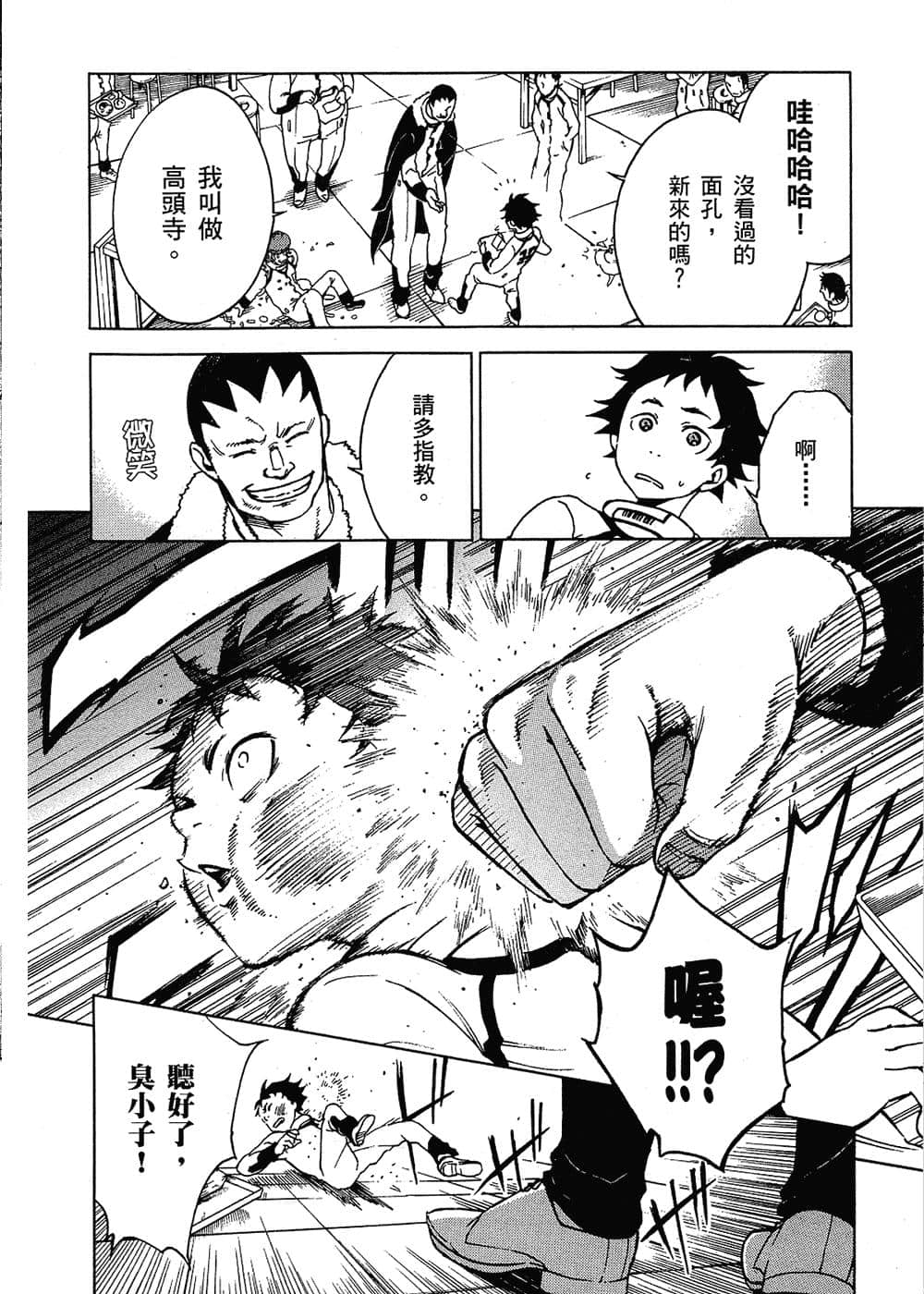 Page 92
