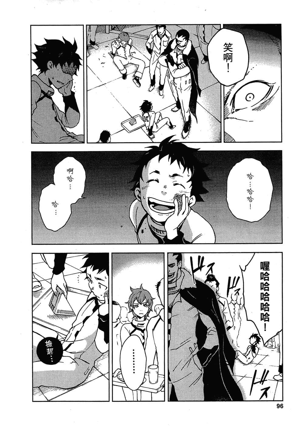 Page 94