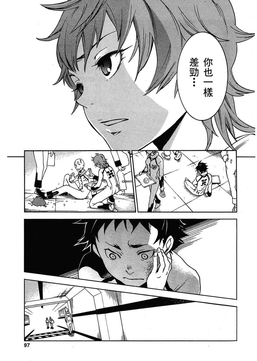 Page 95