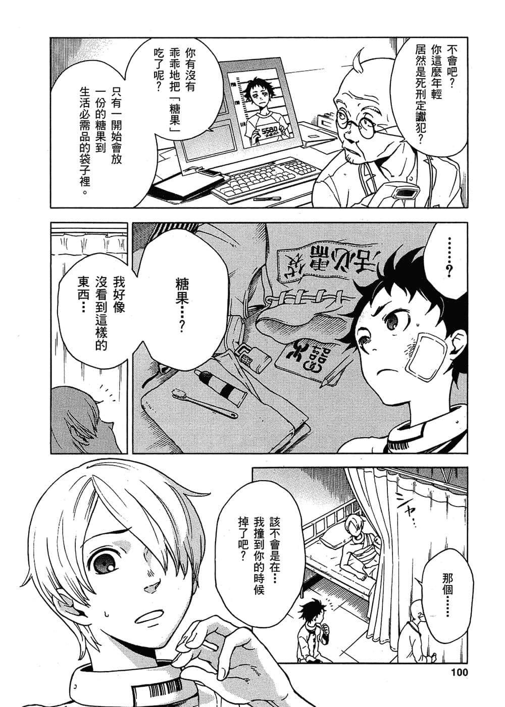 Page 98
