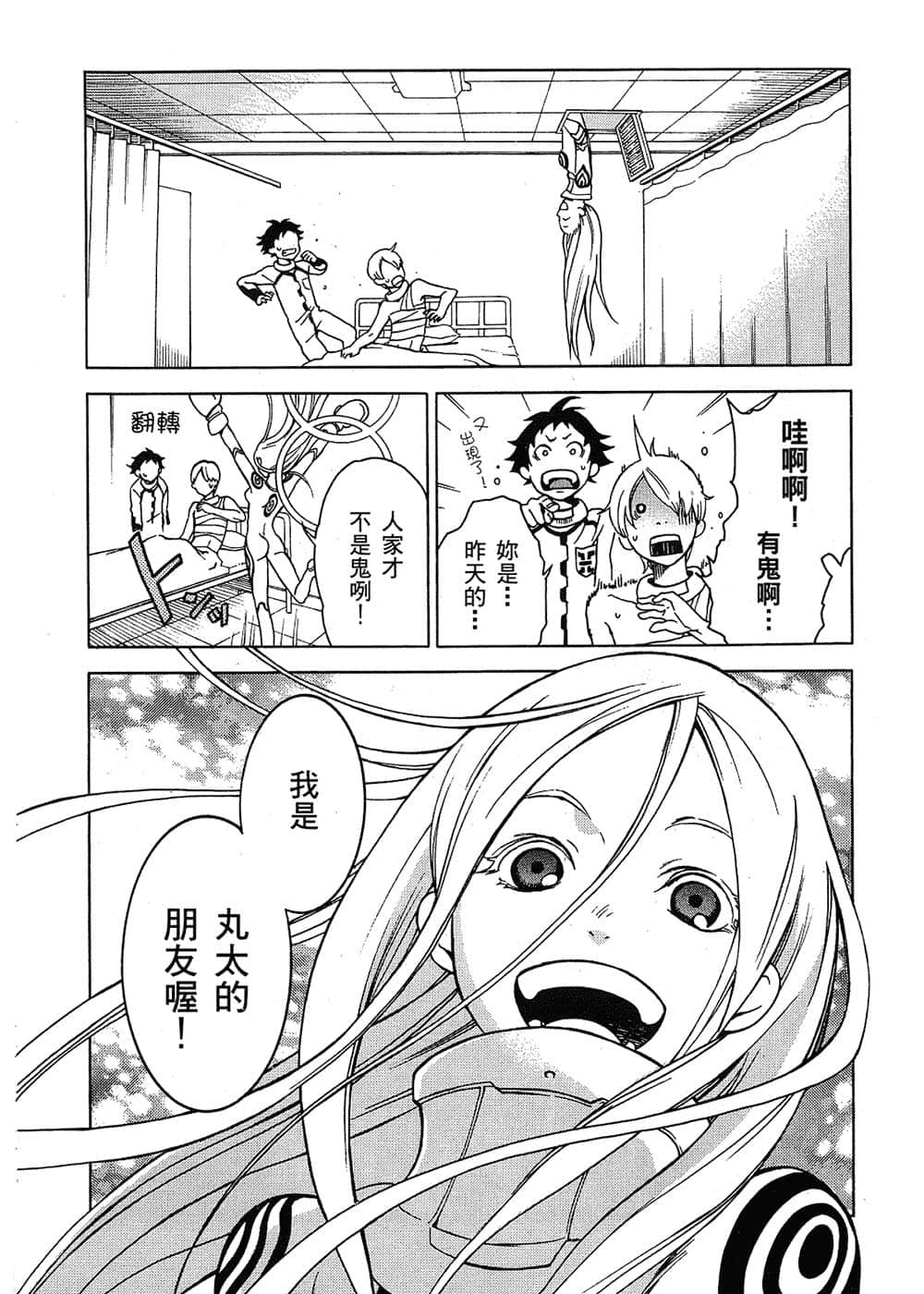 Page 100