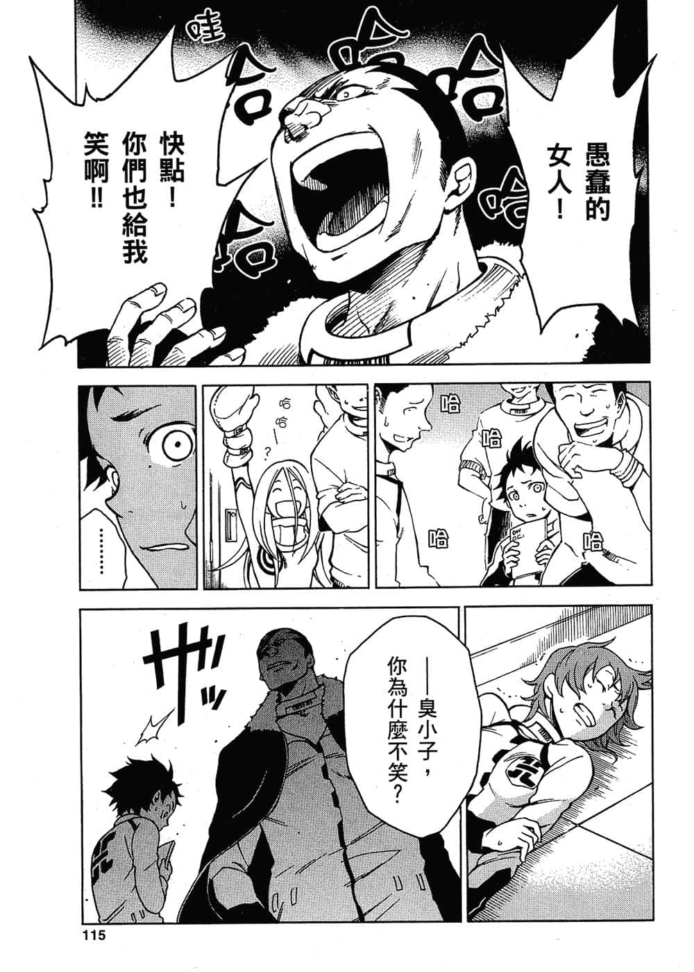 Page 113