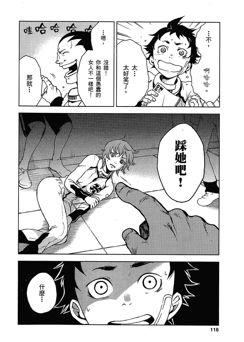 Page 114
