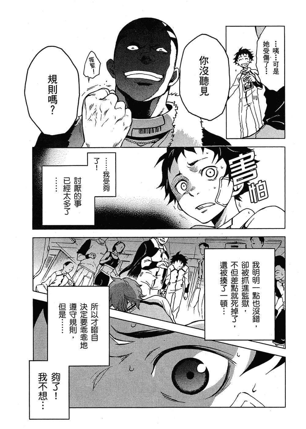 Page 115