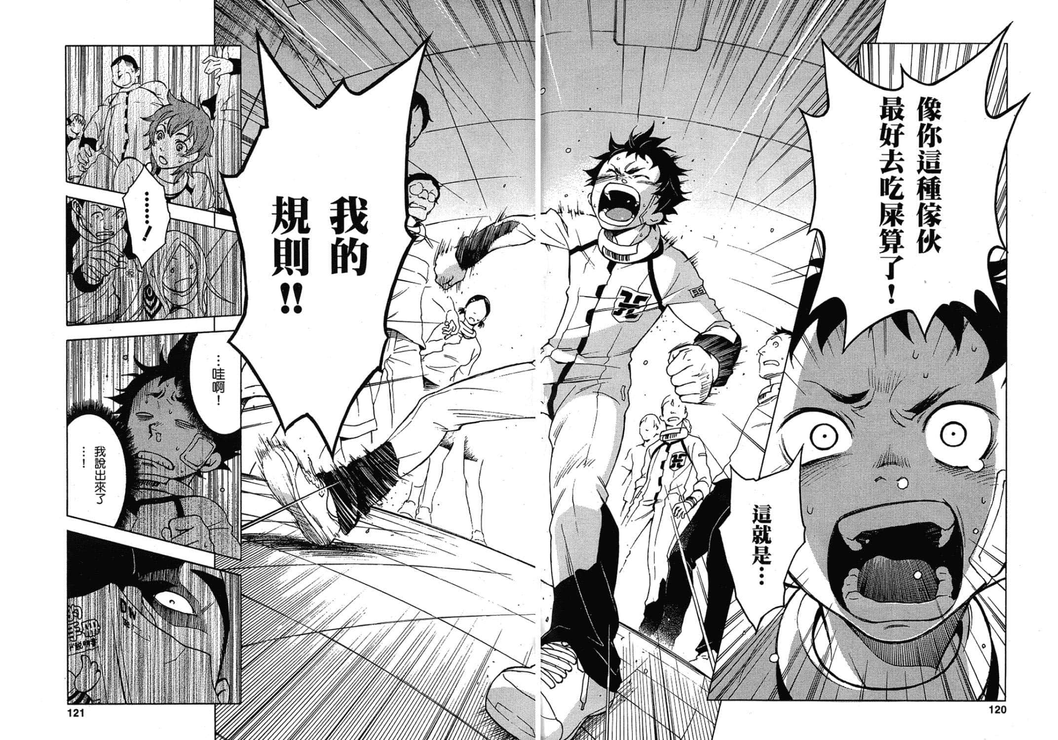 Page 118