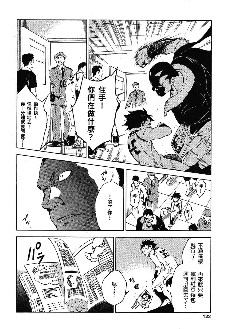 Page 119