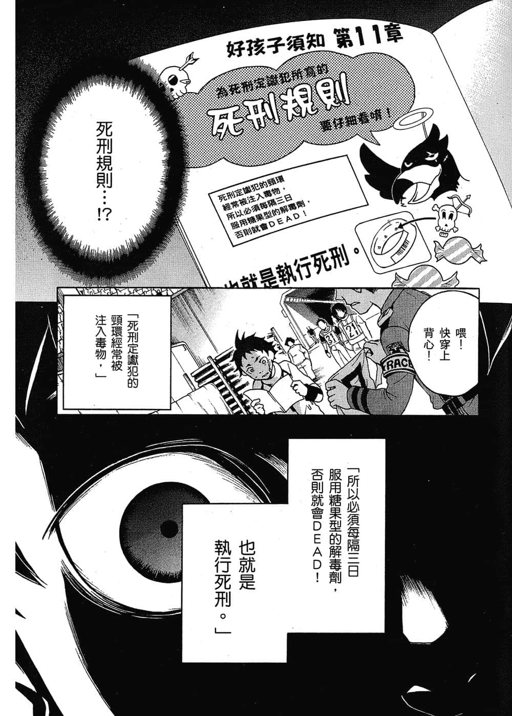 Page 120