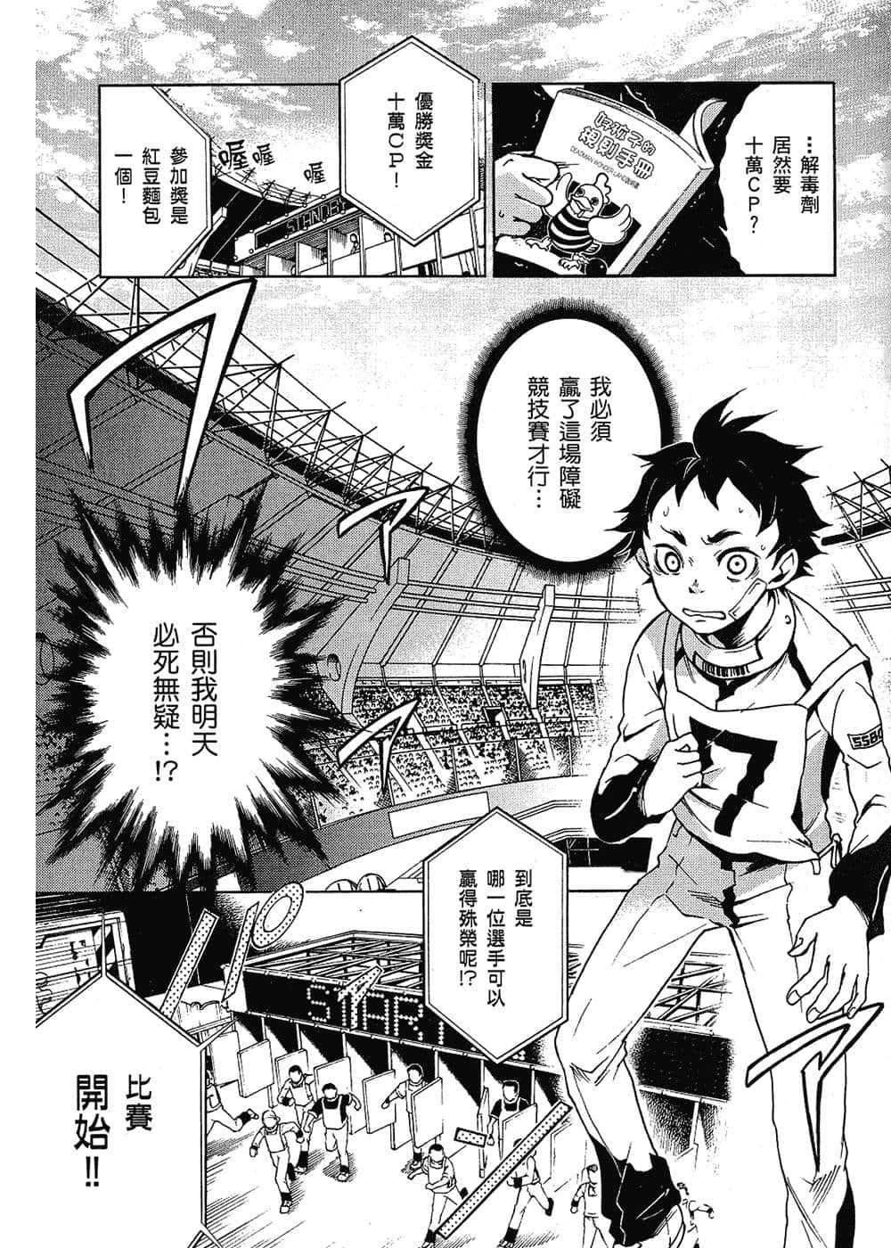 Page 124