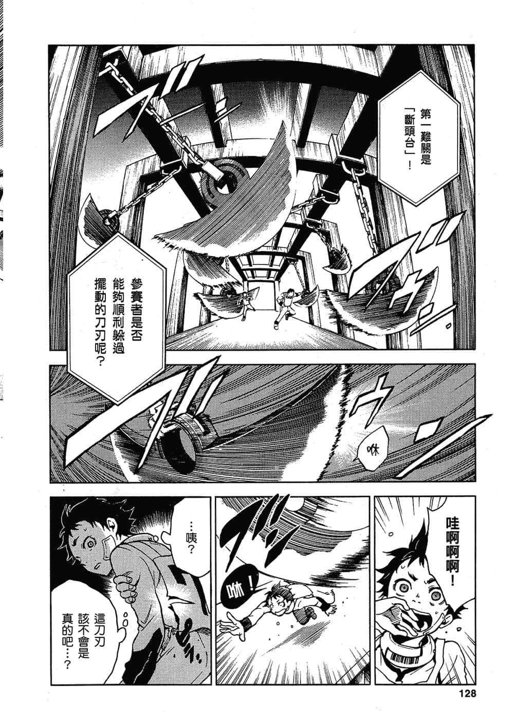Page 125