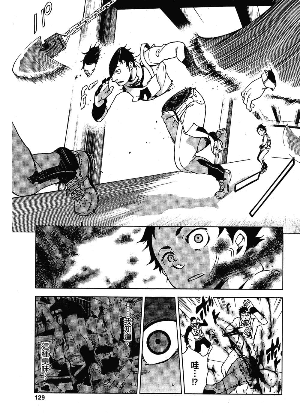 Page 126