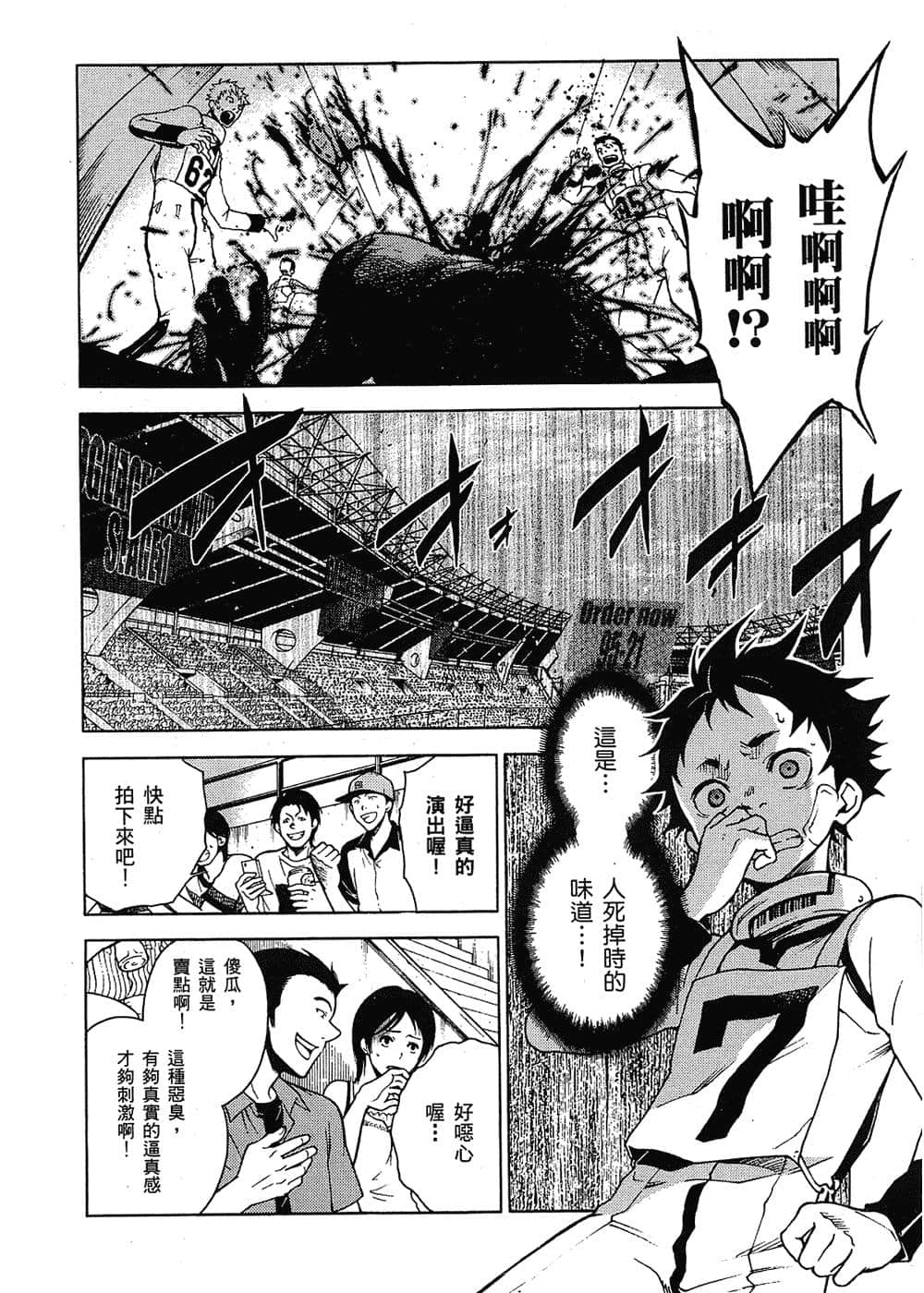 Page 127