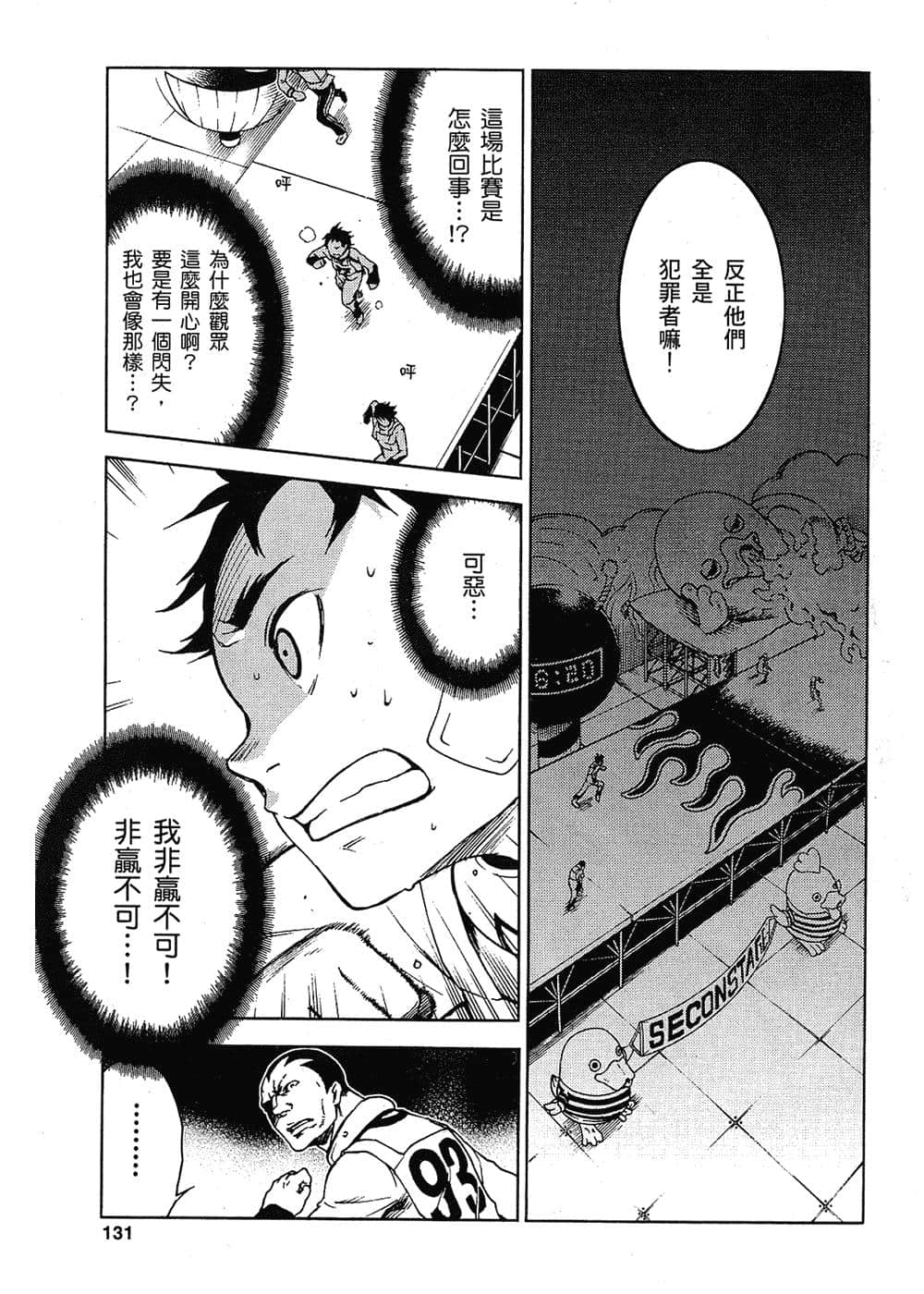 Page 128