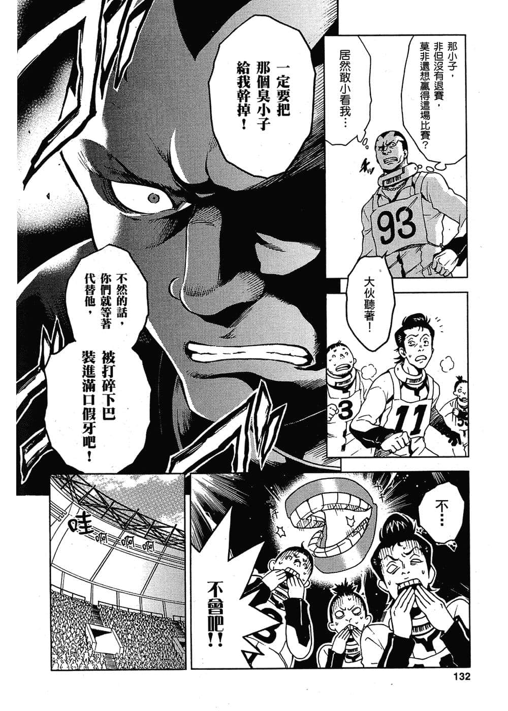 Page 129