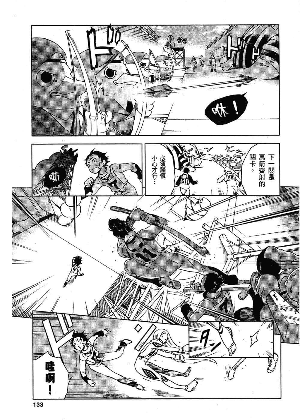 Page 130
