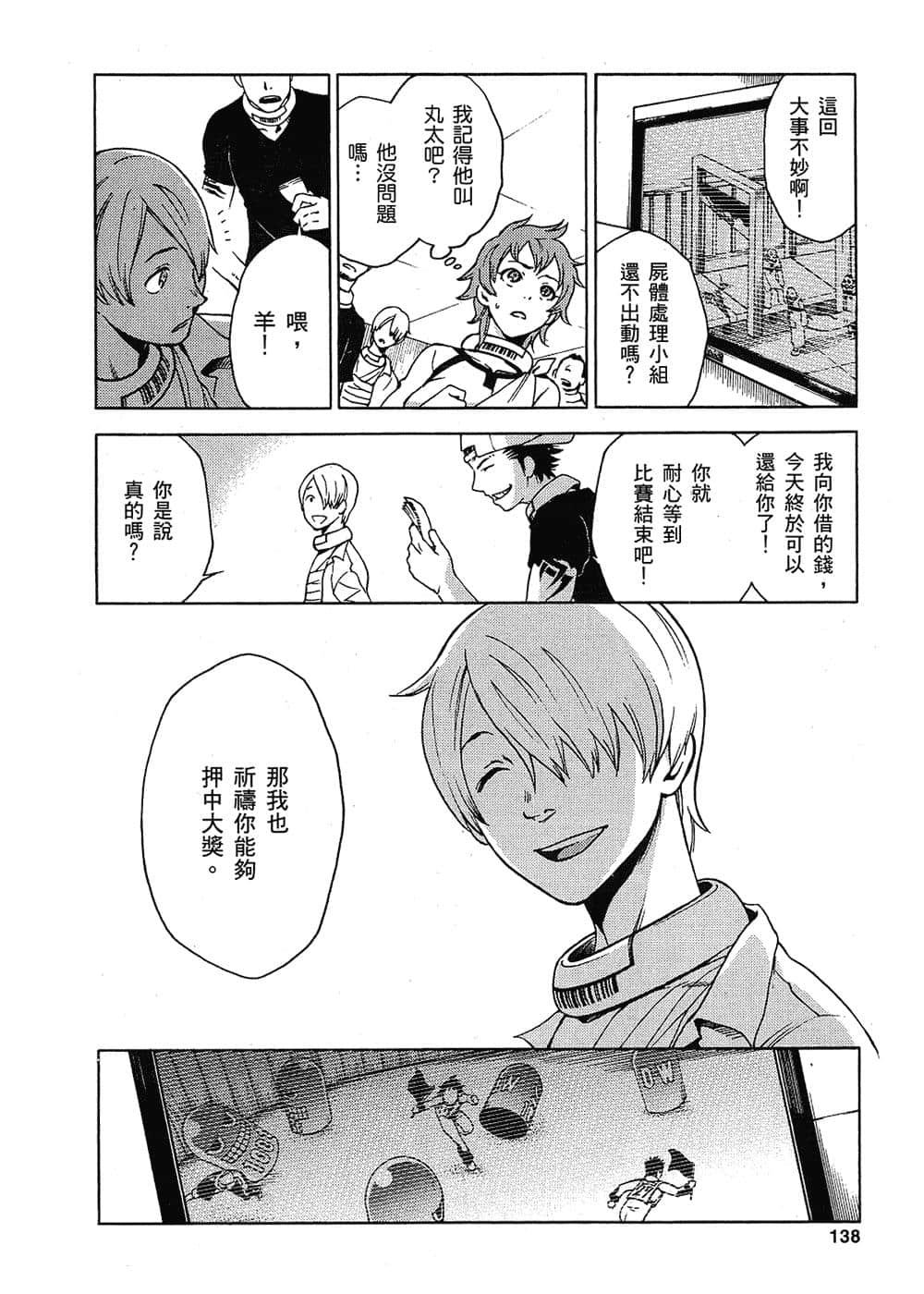 Page 135