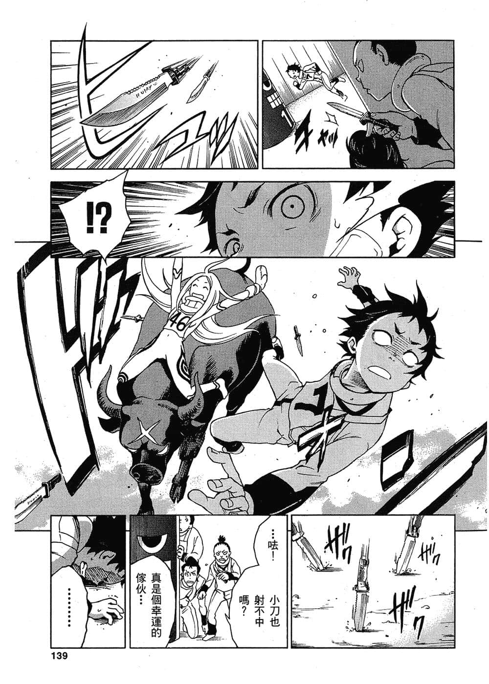 Page 136