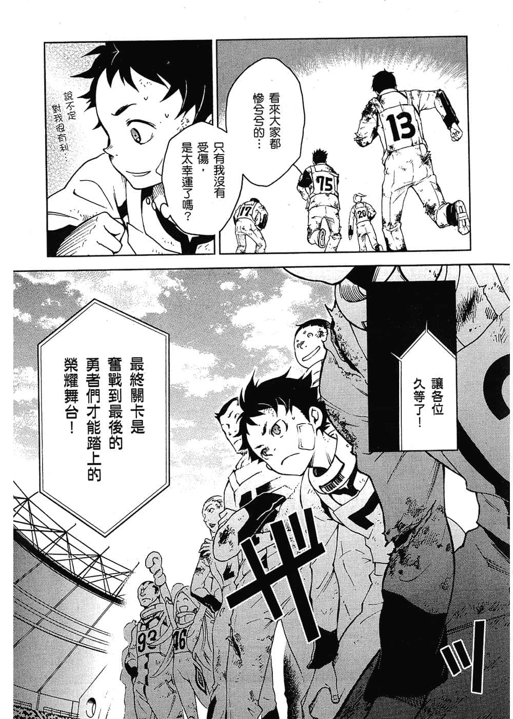 Page 140