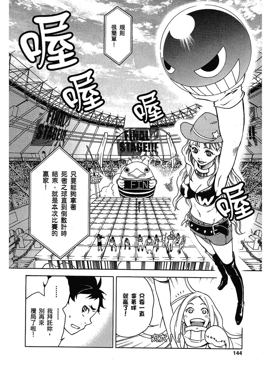 Page 141