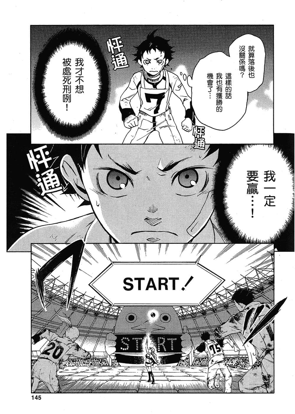 Page 142