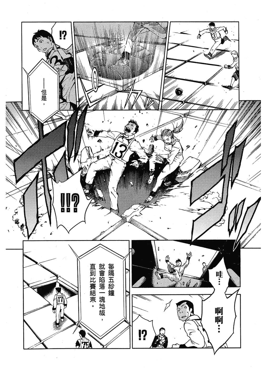 Page 143
