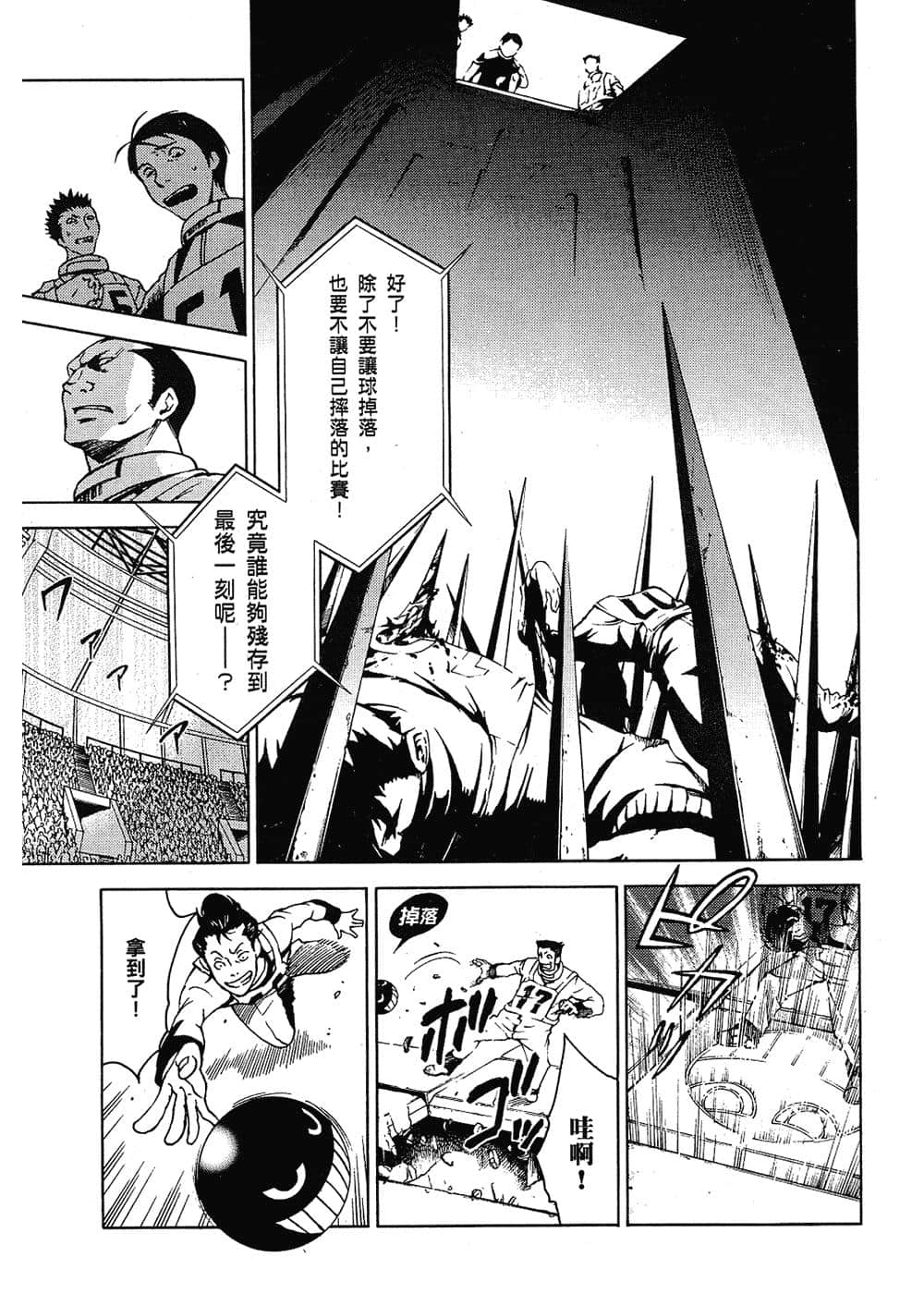 Page 144