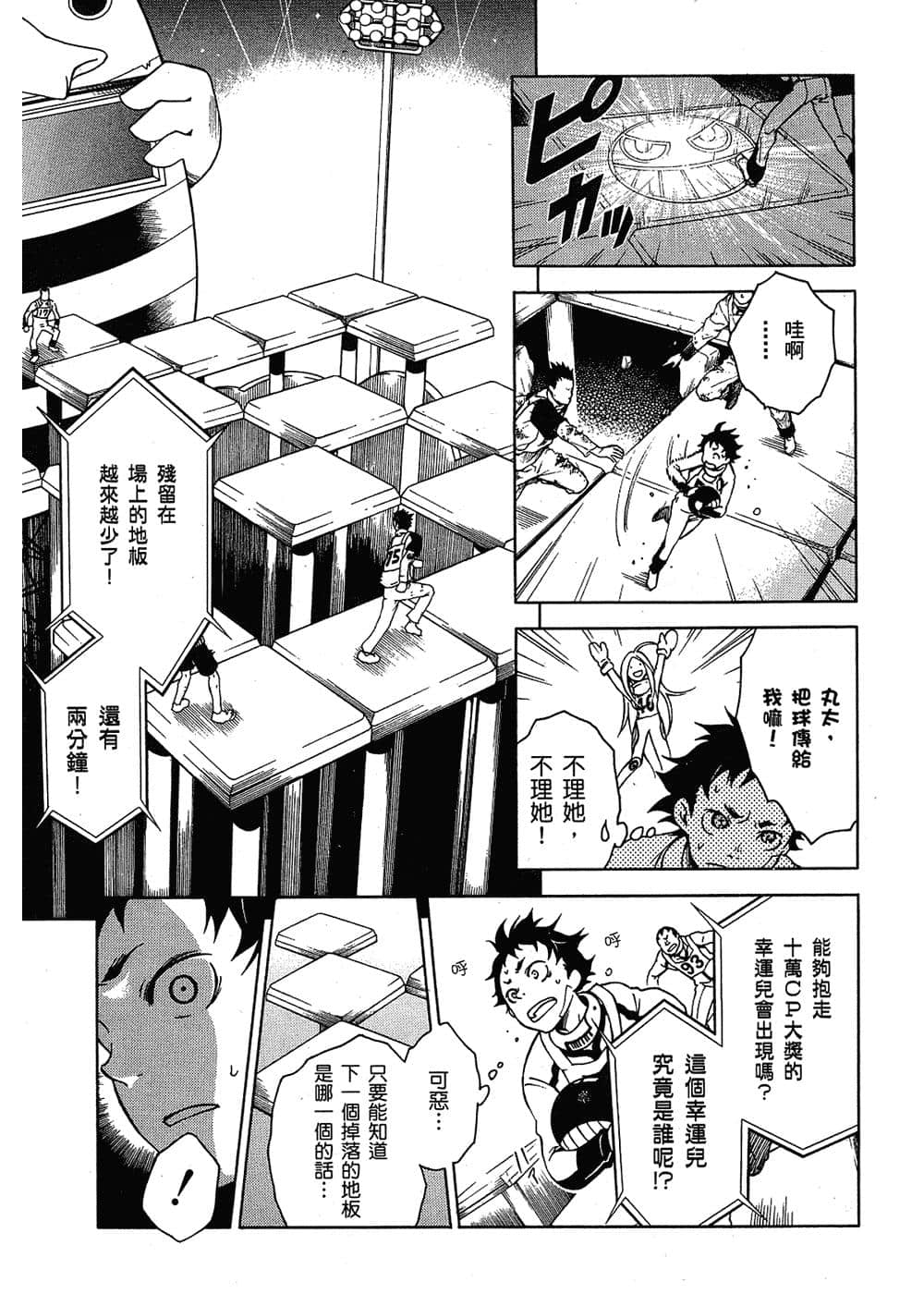 Page 146