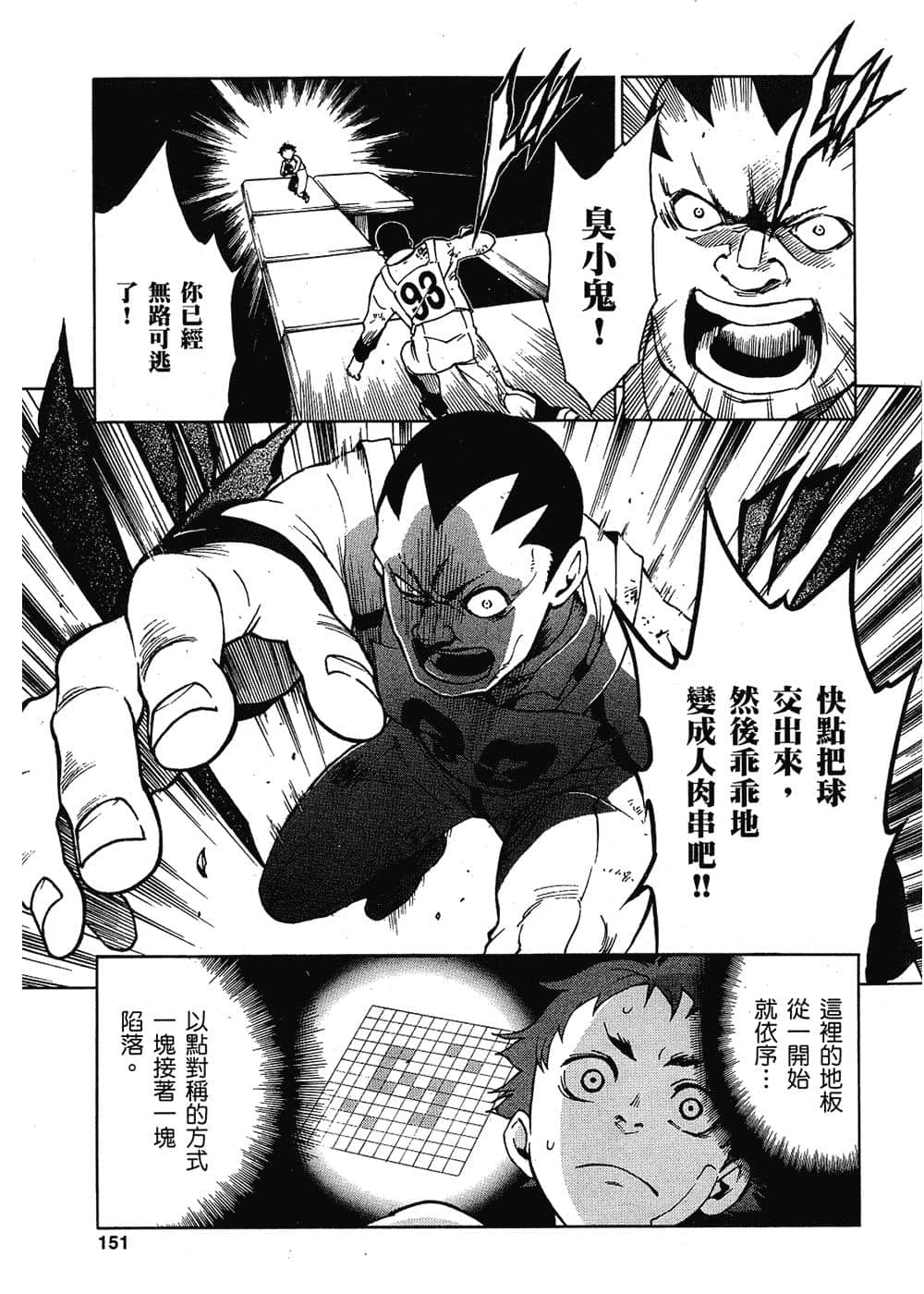 Page 148