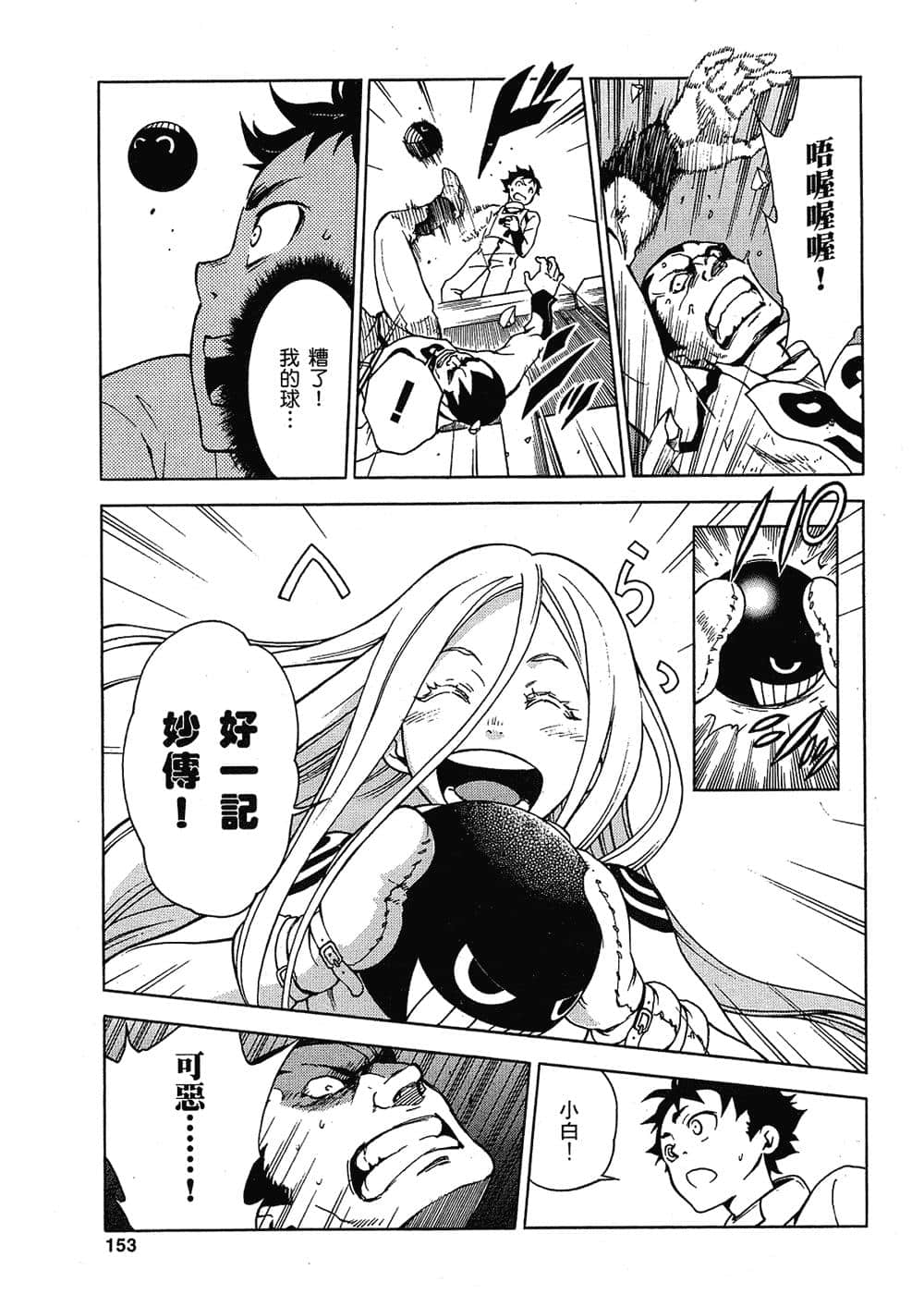 Page 150