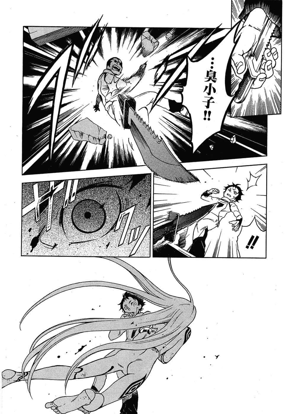 Page 151