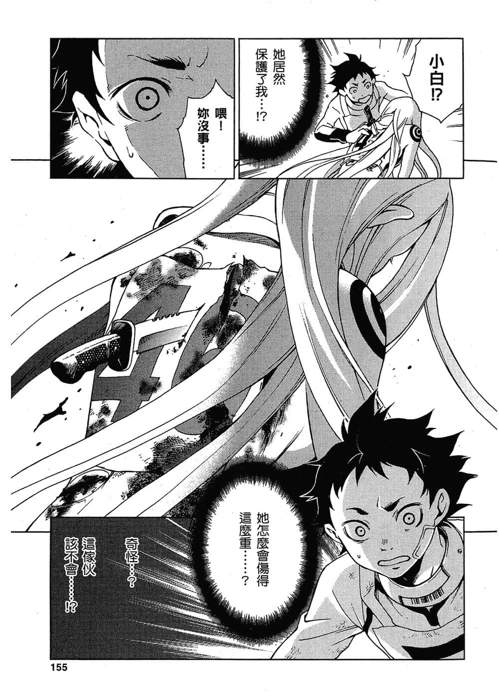 Page 152