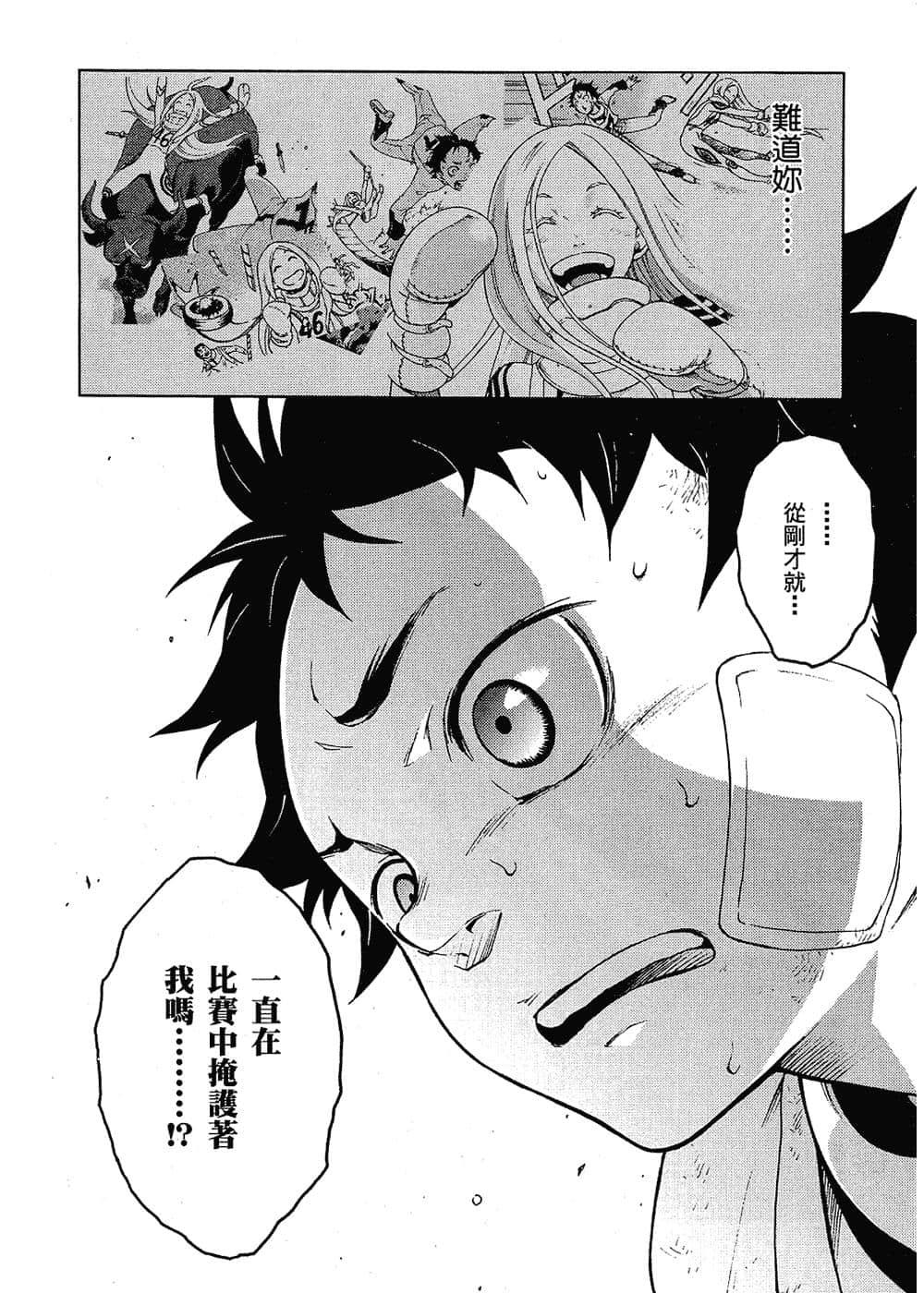 Page 153