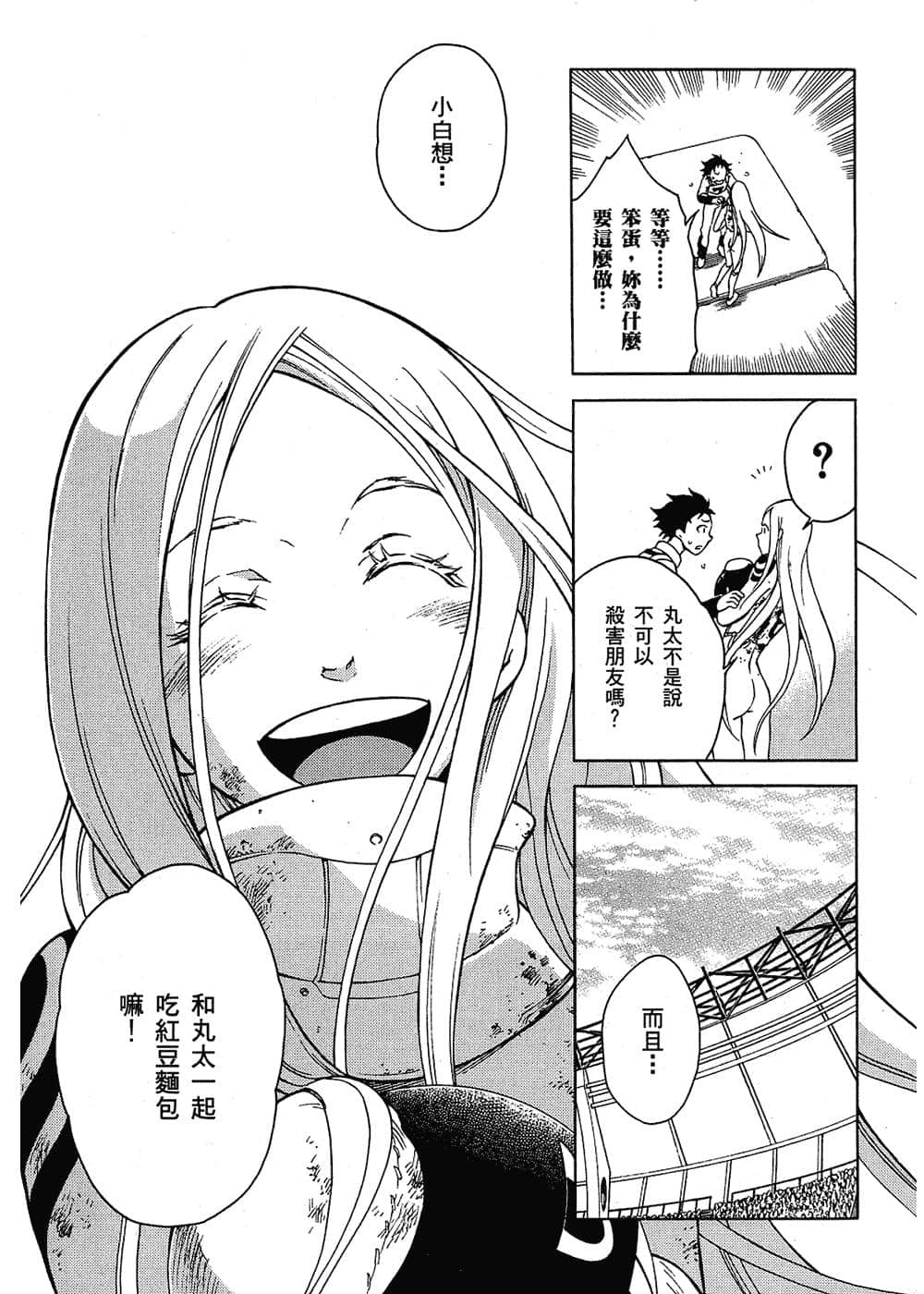Page 154