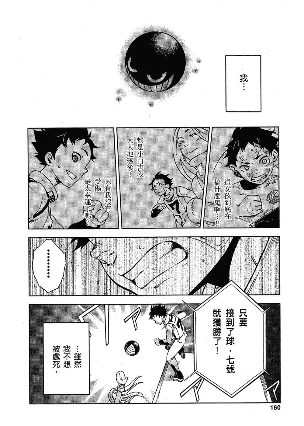 Page 157