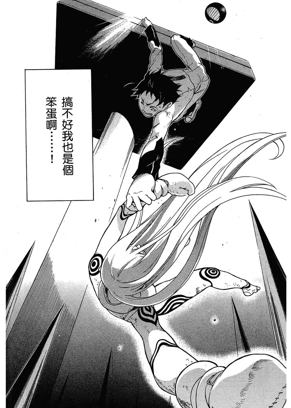 Page 159