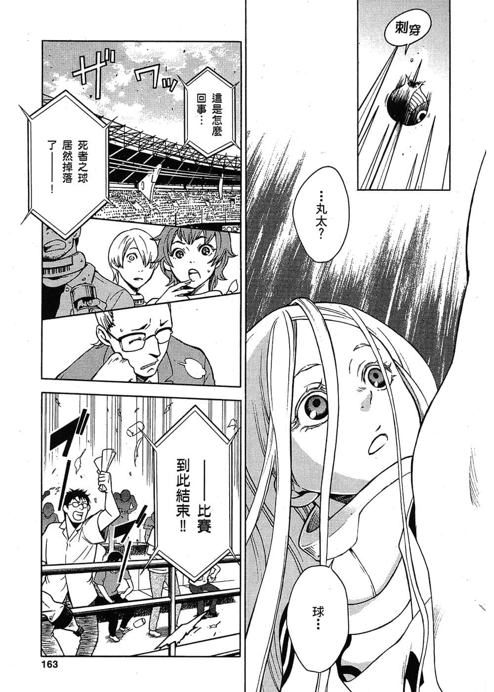 Page 160
