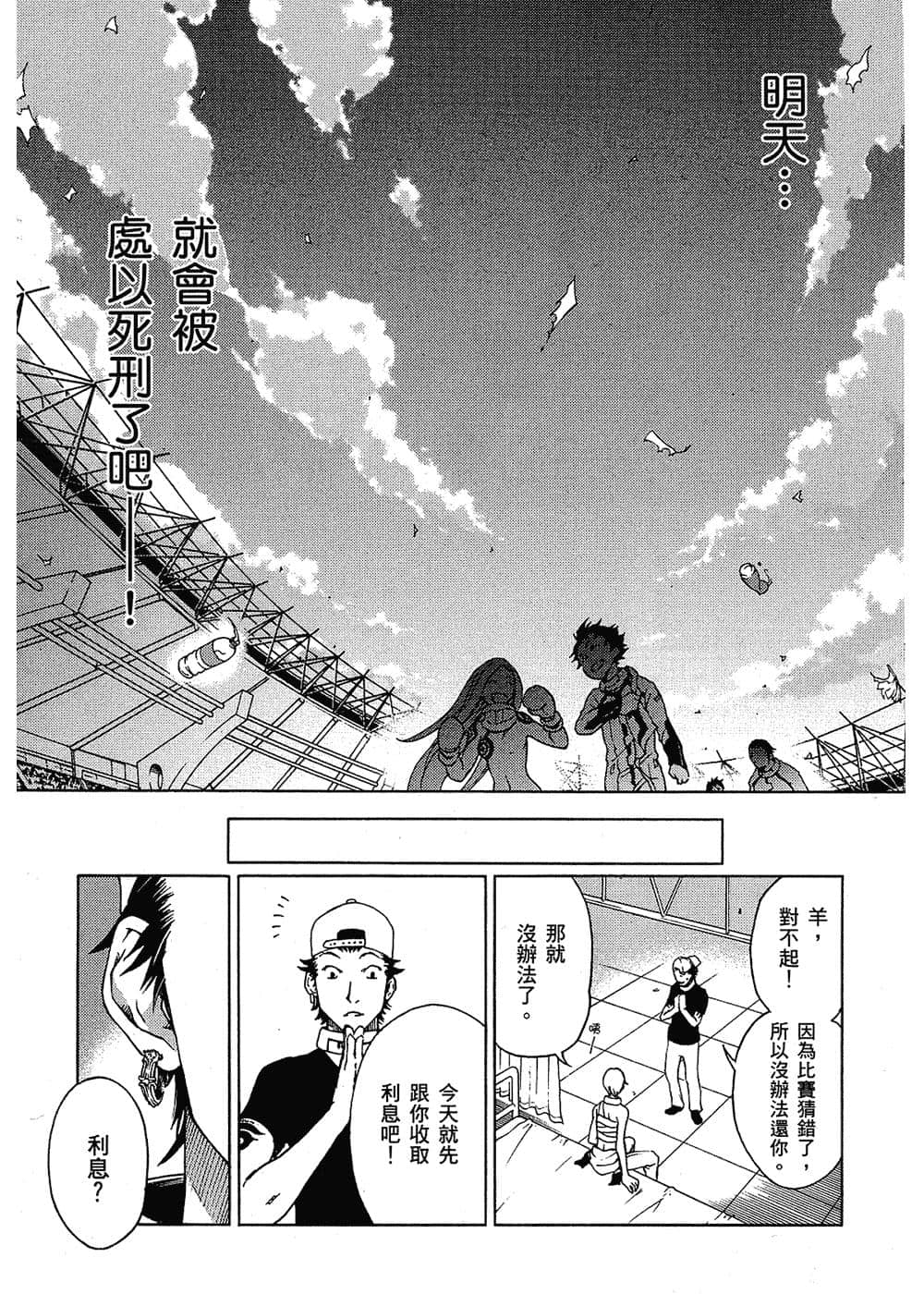 Page 164
