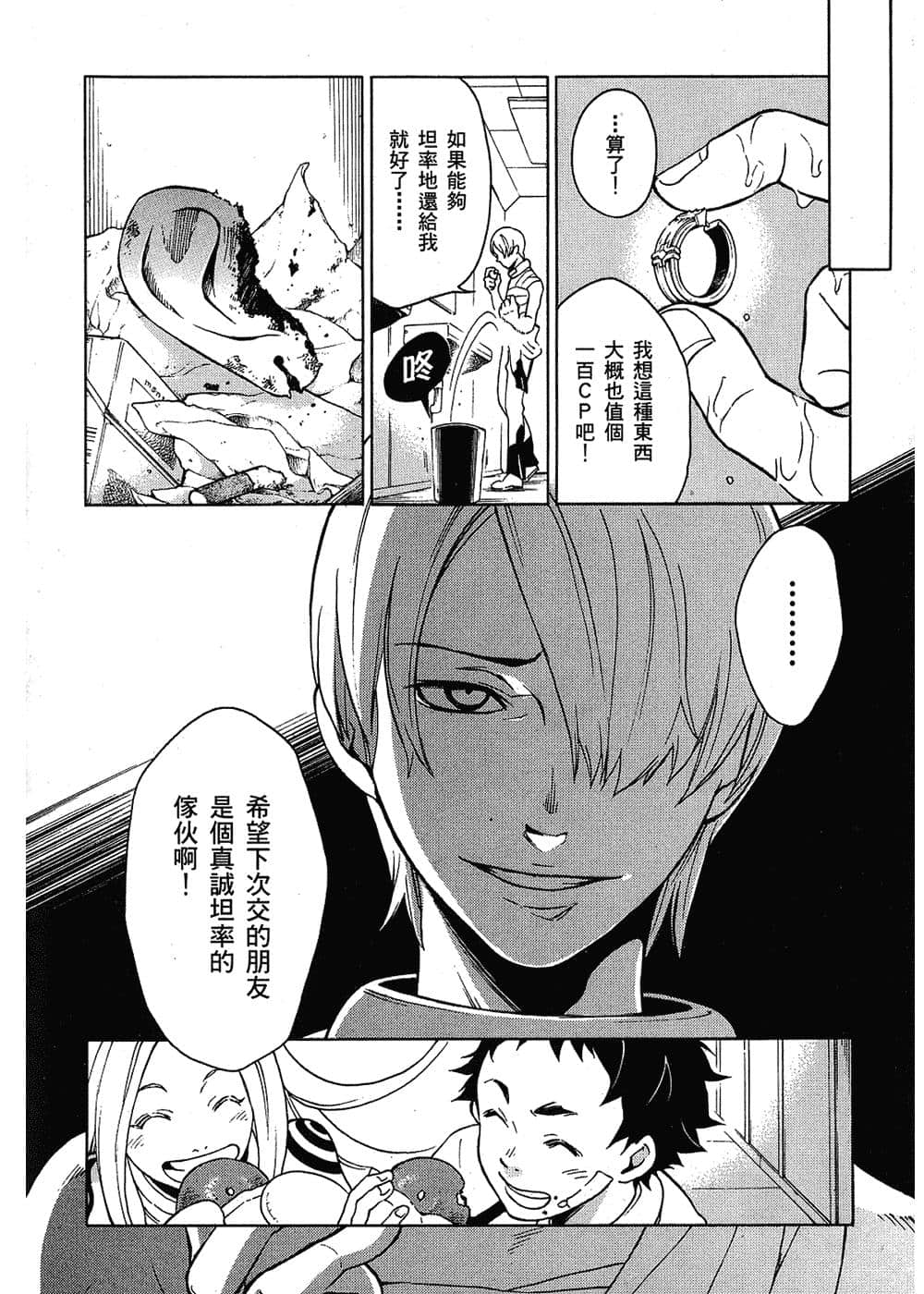 Page 165