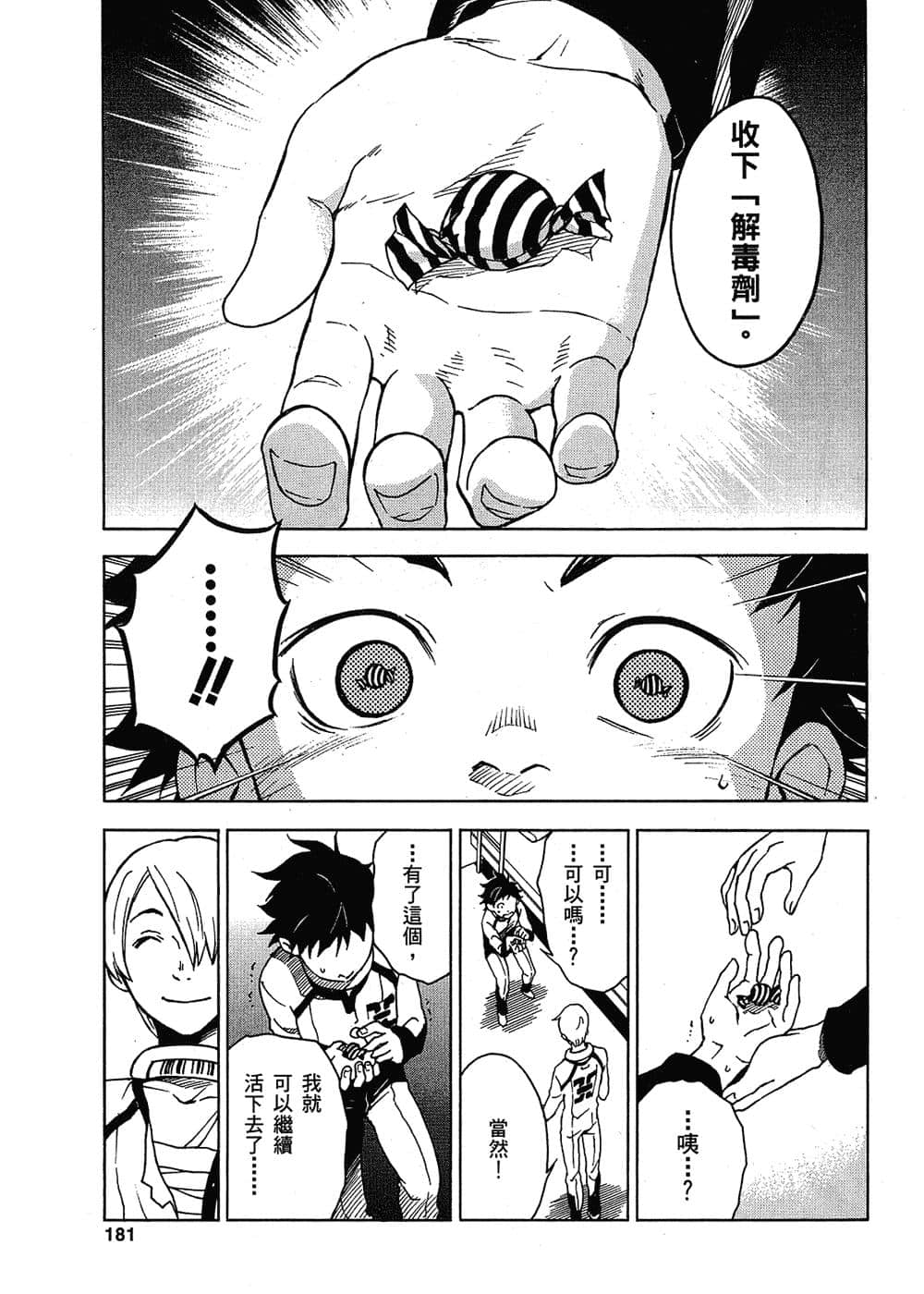 Page 178