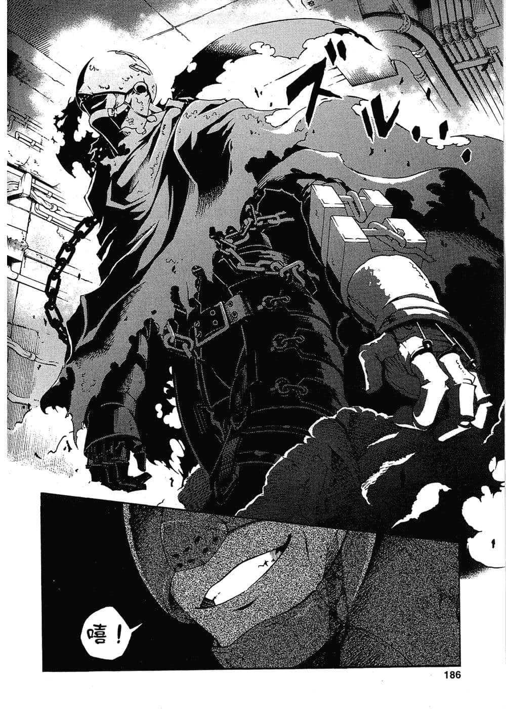 Page 183