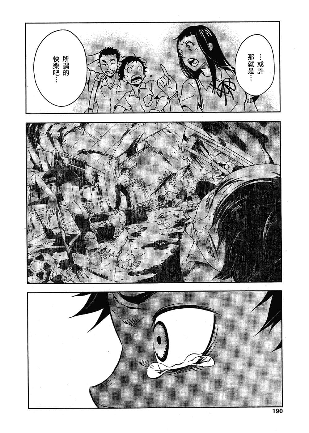 Page 187